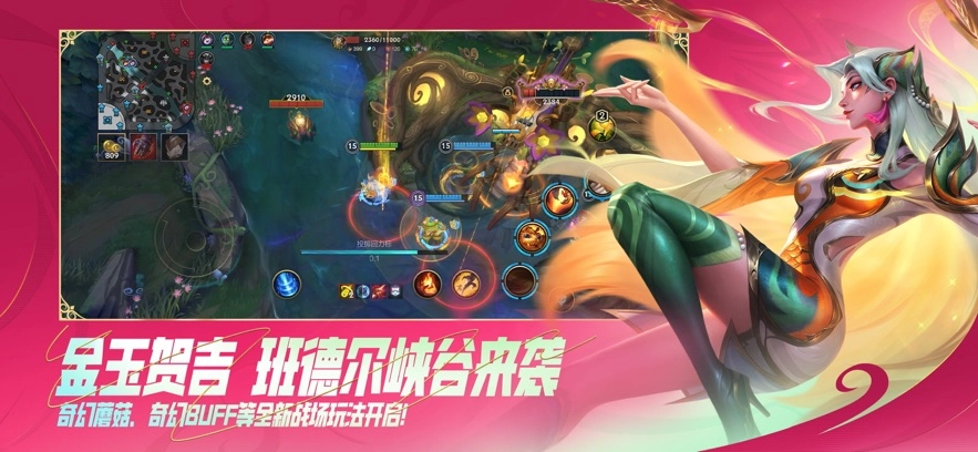 云·英雄联盟(1)