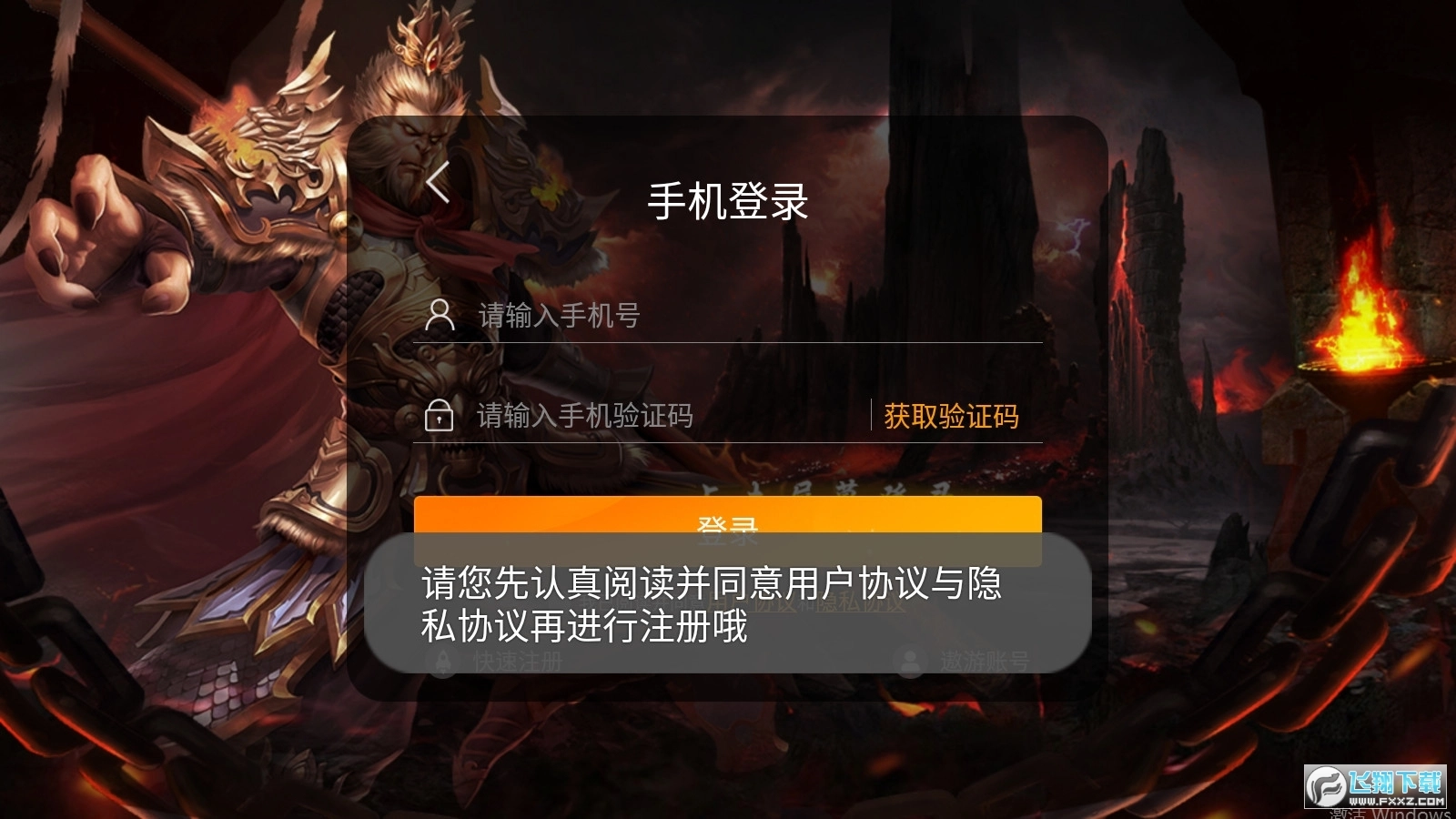 大圣打金攻速版