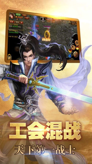 攻速冰雪传奇版图3