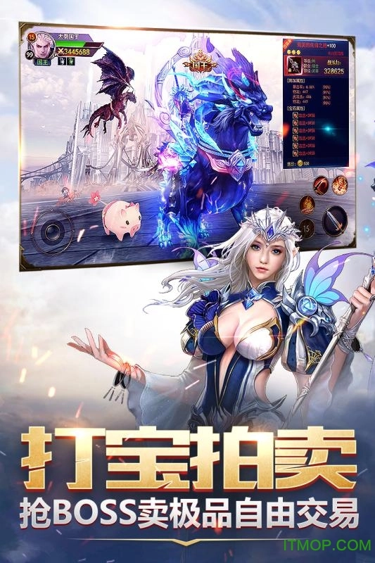 果盘游戏神怒图2