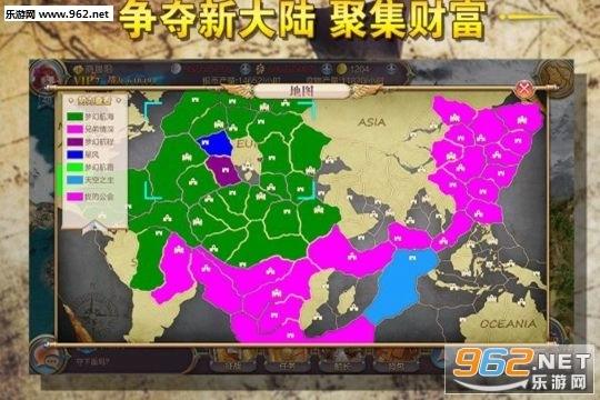 郑和航海图游戏安卓版图2