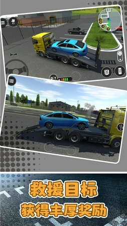 狂飙都市冒险(1)