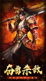 KKK神刀诀安卓版图3