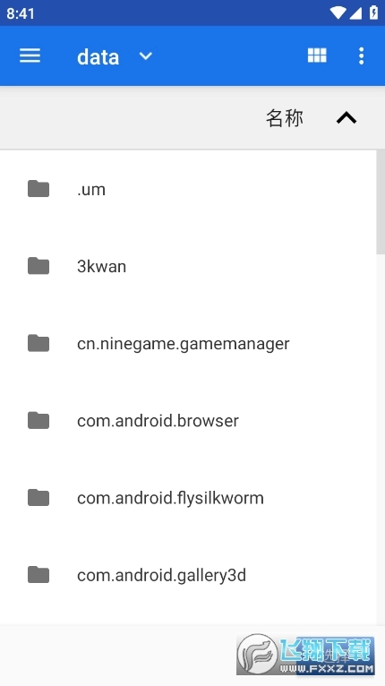 王者榮耀背景圖替換手機(jī)免費(fèi)版圖3