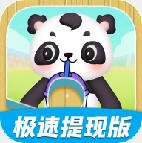 拼图很快乐红包版