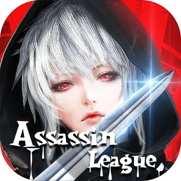 刺客同盟 v1.3官网安卓版