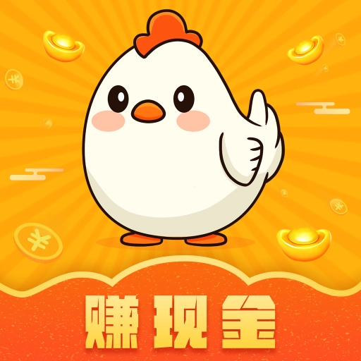 吃鸡短视频红包版