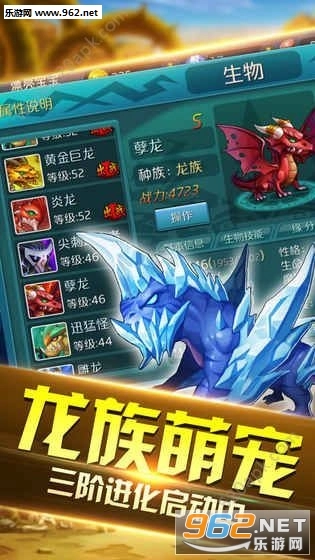 暴风王城手机版图4