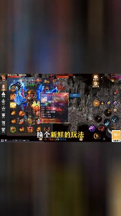 至尊超变3D安卓版图3