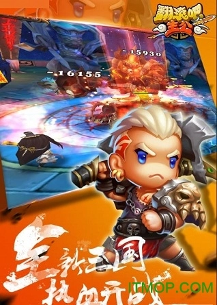 翻滾吧主公2內(nèi)購免費(fèi)版圖1