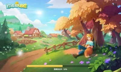 珍珠海大冒险最新版图1