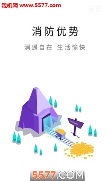 学之沐课堂图2