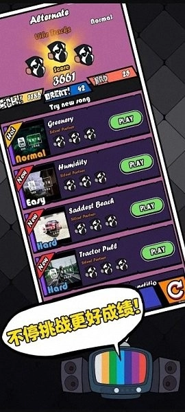 周五夜放克模组大全官方正版图3