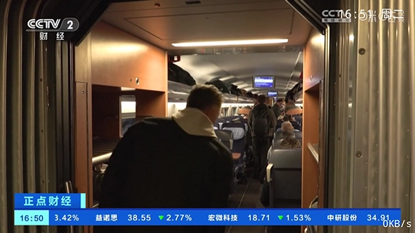 新直播手机版图1