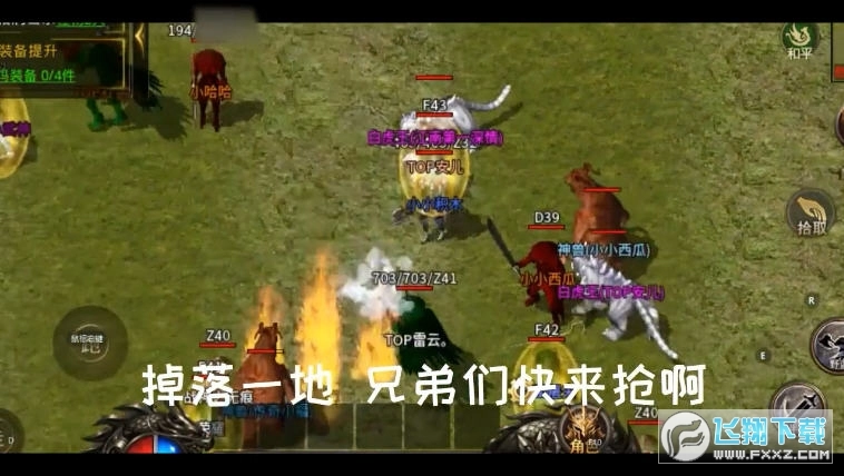 英雄复古安卓版图2