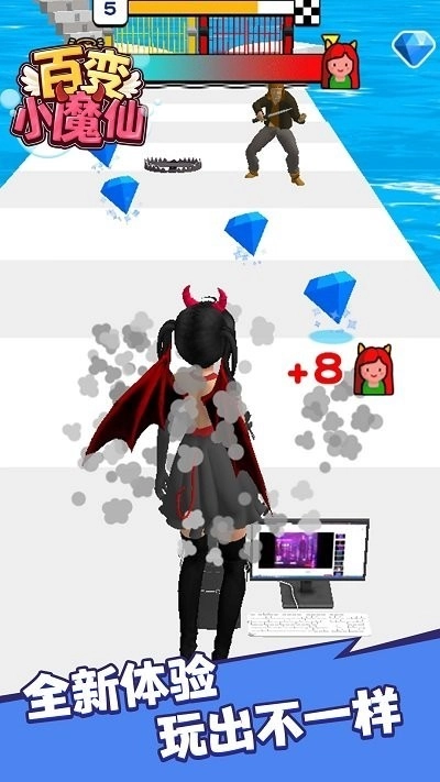 百变小魔仙游戏图1