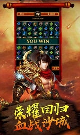 一刀烈焰传奇安卓版