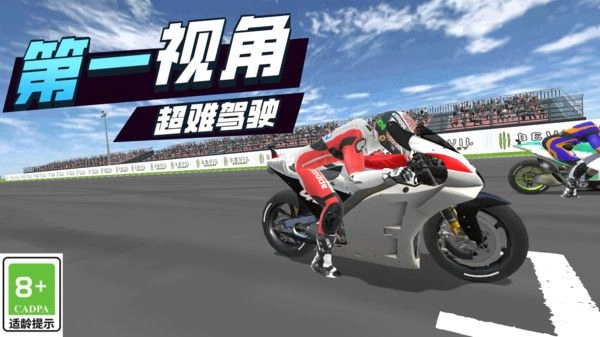 赛车模拟训练(1)