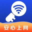Wifi钥匙加速王安卓版