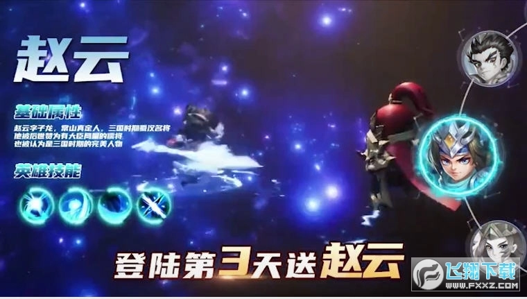 蛋国武斗坛安卓版图3