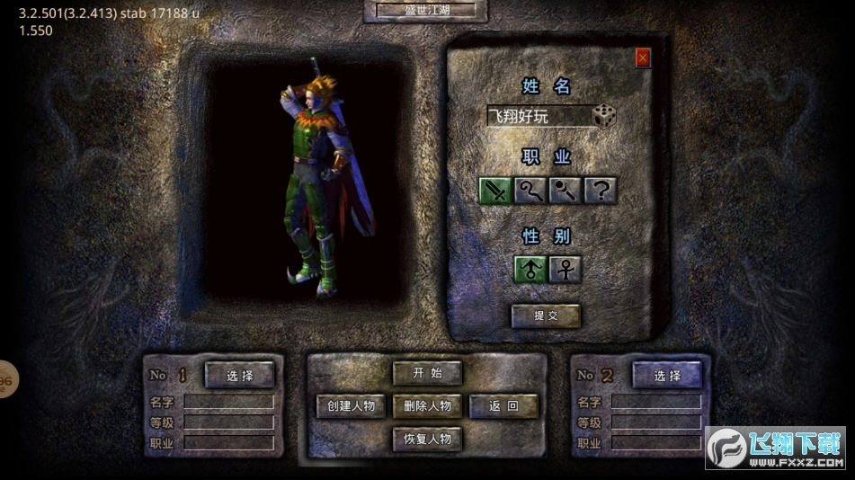 九鼎传奇正版(1)