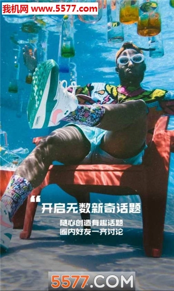 马桶mt软件手机版图1