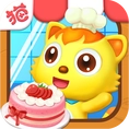 猫小帅做蛋糕安卓版