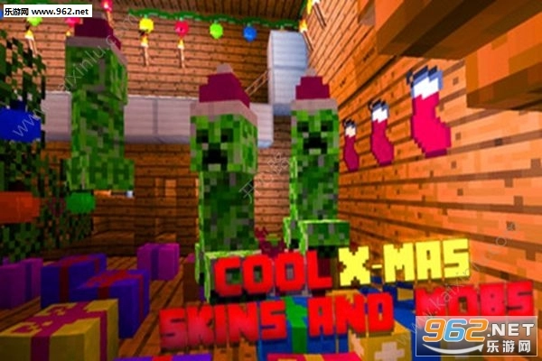 圣诞新年世界安卓版