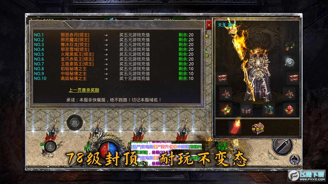 旭游复古微变正版