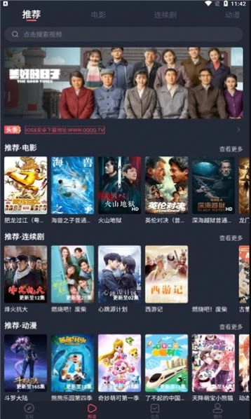 小鸭子视频免费版图3