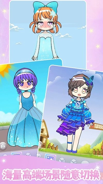 装扮美少女美容换装图4