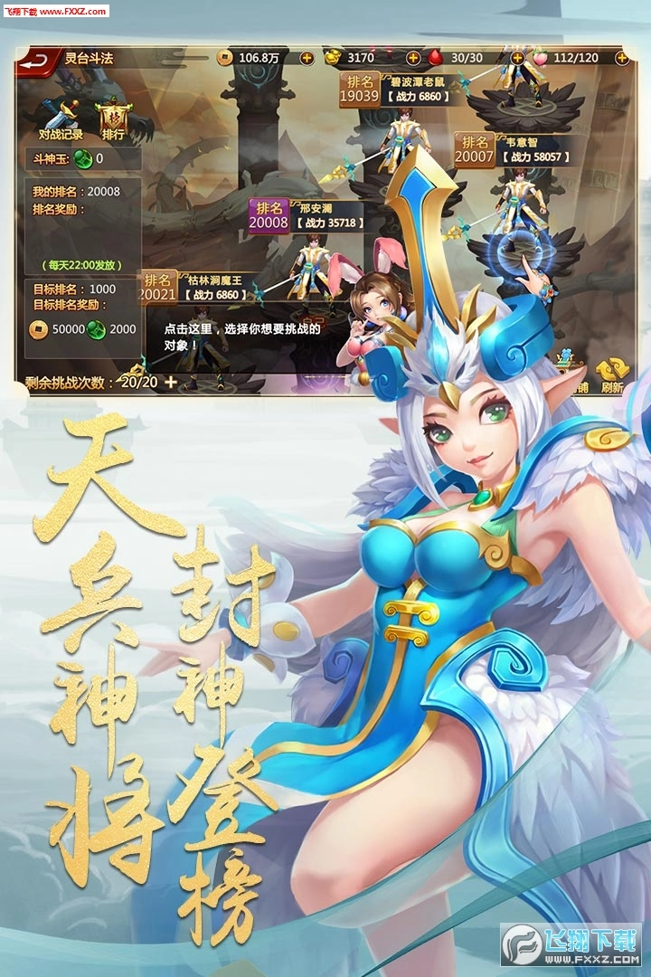 佛本是道安卓版