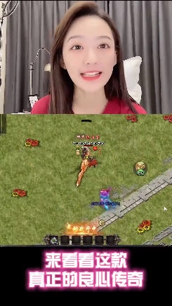 顺玩冰火之战安卓版