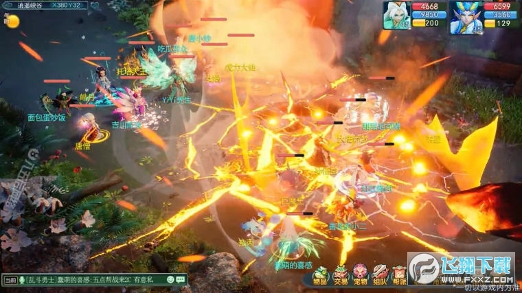 神宠轮回安卓版(2)