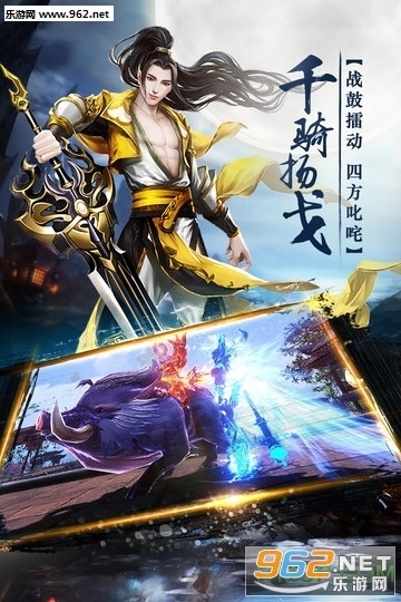 易水寒安卓版图3