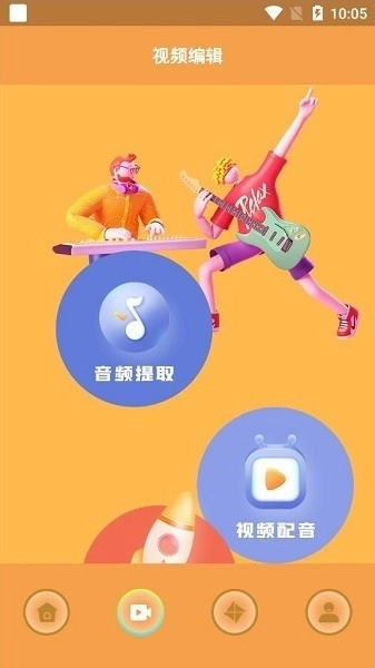 猪猪日剧在线图1