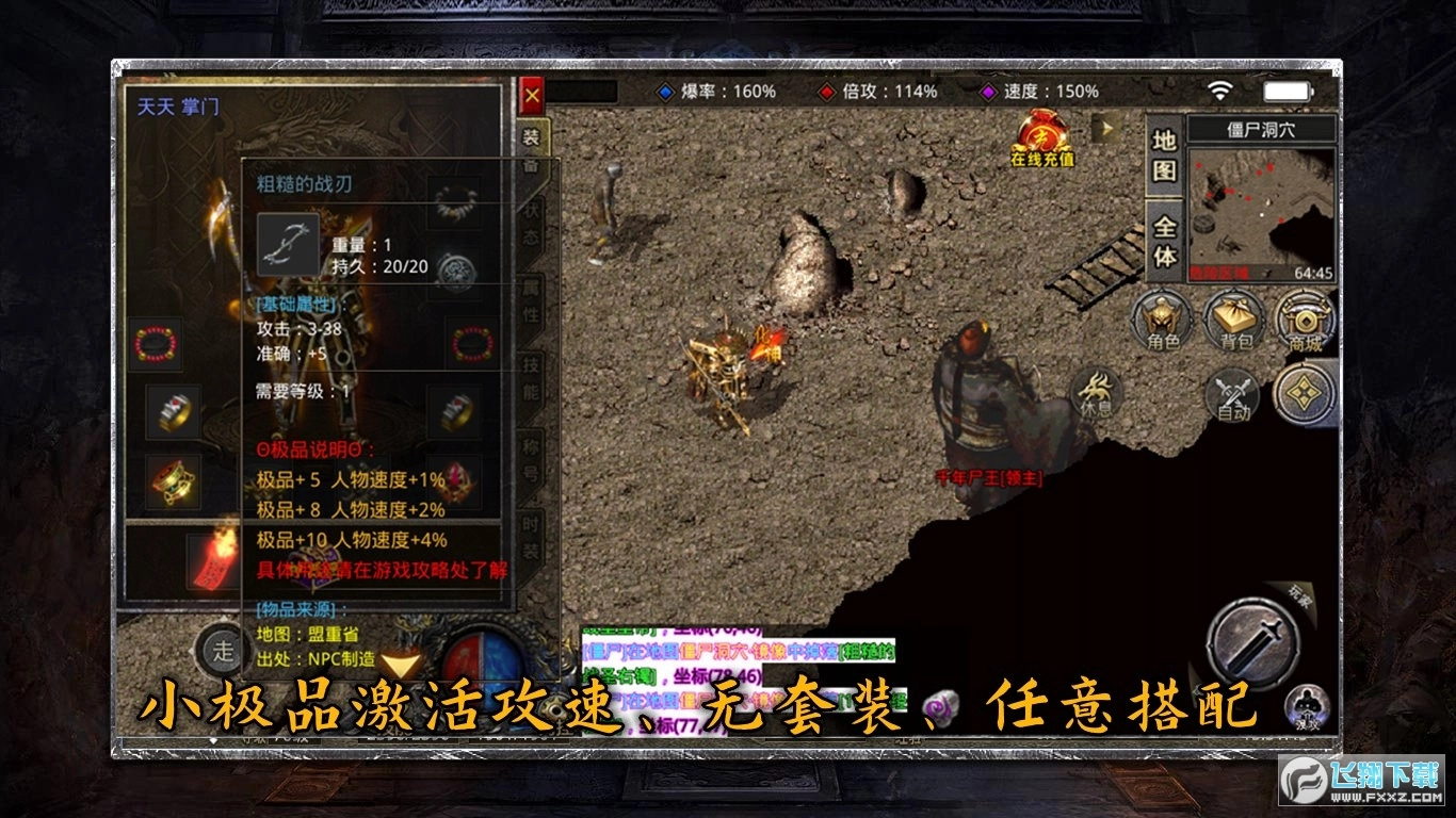 旭游复古微变正版