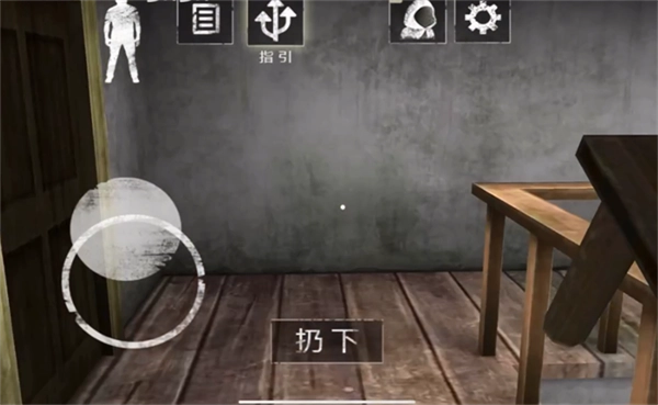 恐怖奶奶：迷雾2