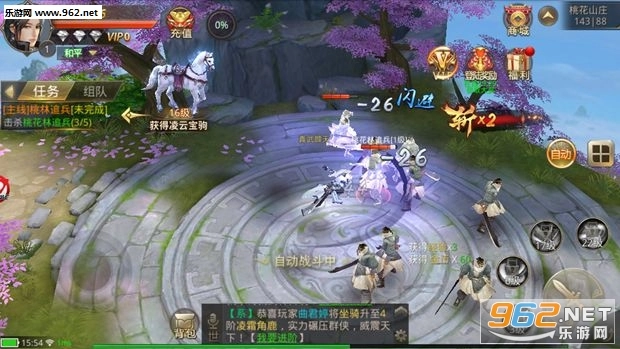 莽荒创世安卓版图1