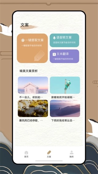 anyview阅读器旧版图4