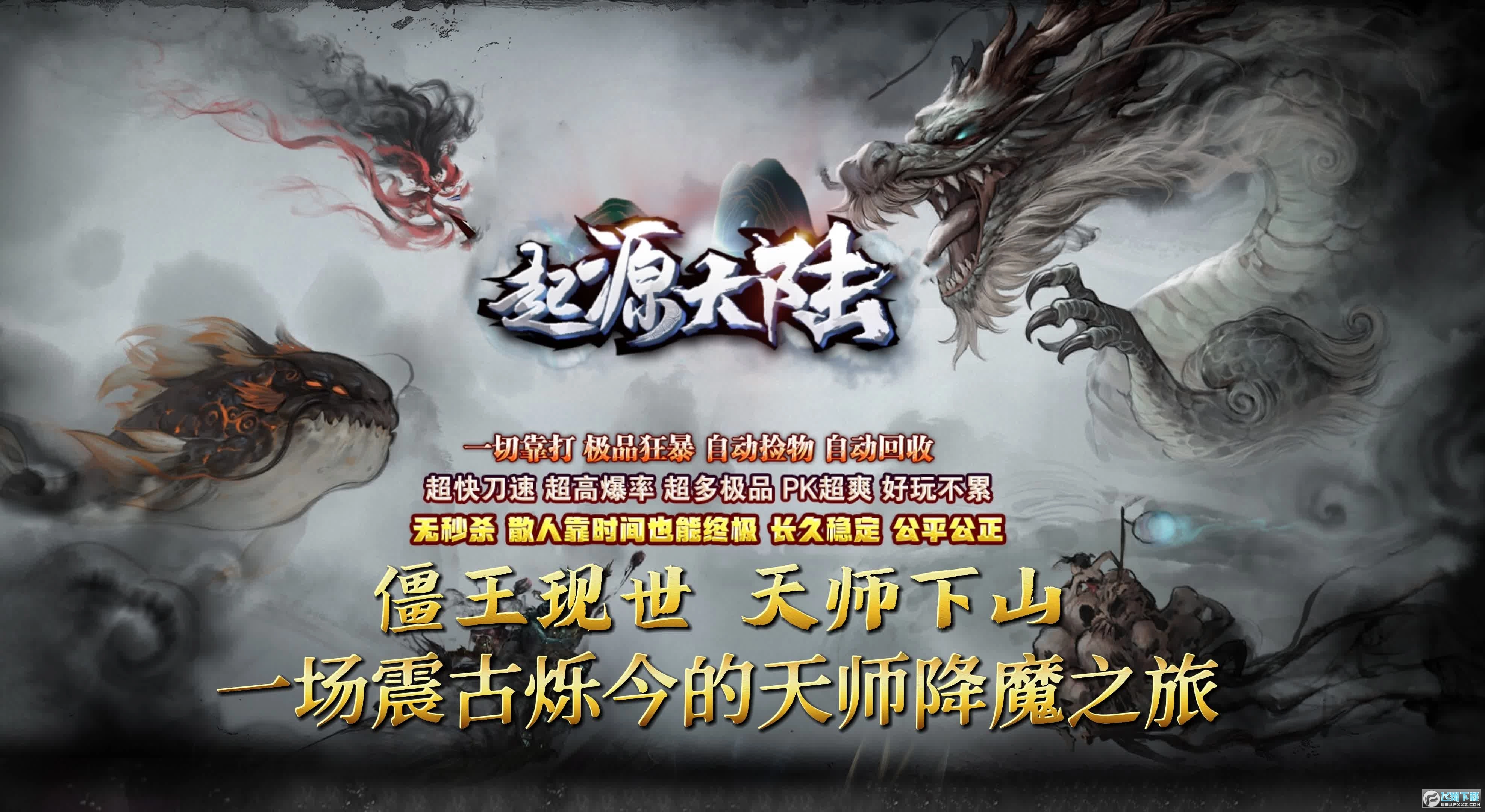 烏木起源大陸圖2