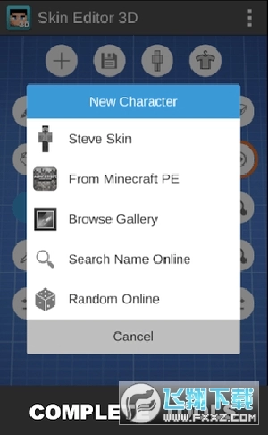 SkinEditor3D安卓版图2