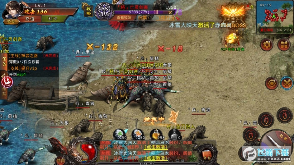 杀戮忘忧福利版(3)