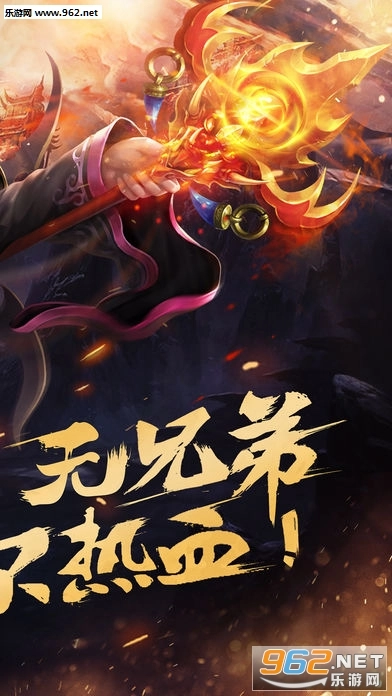 原始屠龙安卓版图3