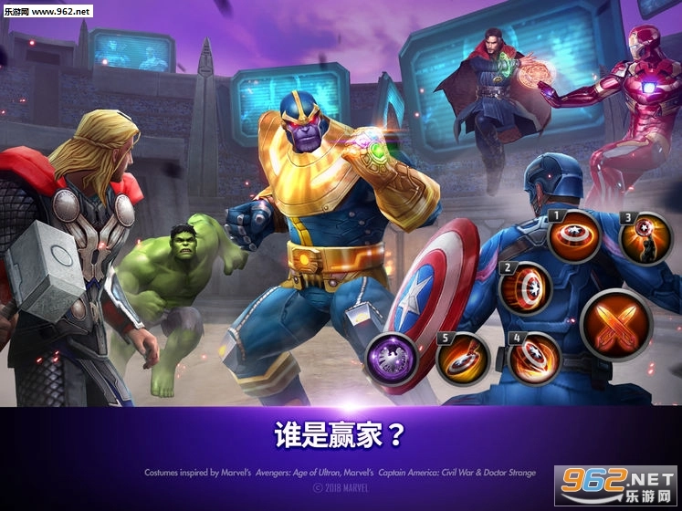 漫威:未来之战(新增惊奇队长)免费版图1