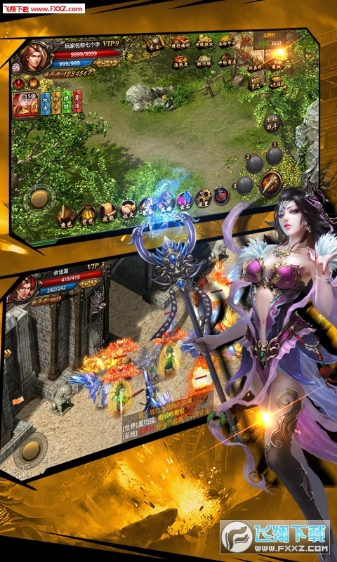 一刀屠龙安卓版(2)