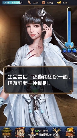 我叫曹贼安卓版图3