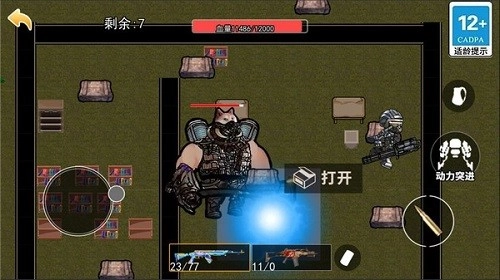 巨型机甲大乱斗最新版(1)