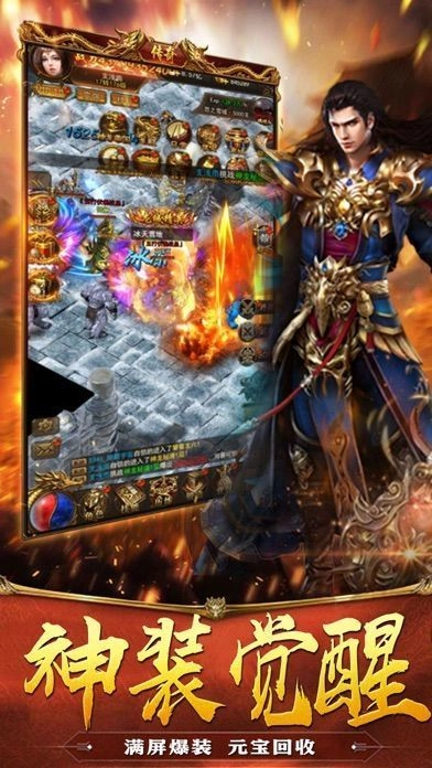 雷霆三合一彻地钉传奇图3