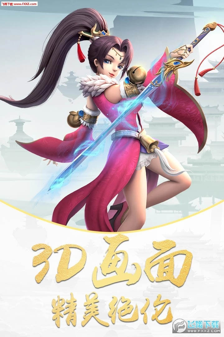 佛本是道安卓版